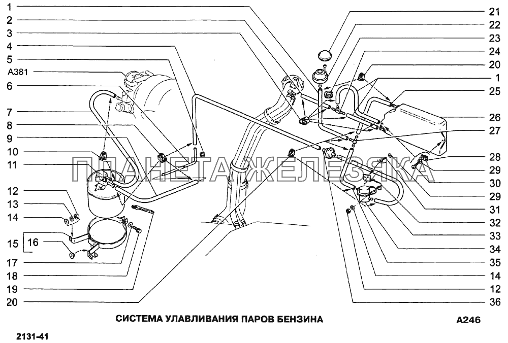 Система улавливания паров бензина ВАЗ-21213-214i